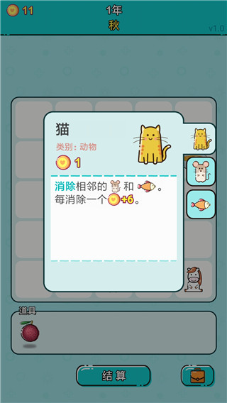 打工人生無限金幣版