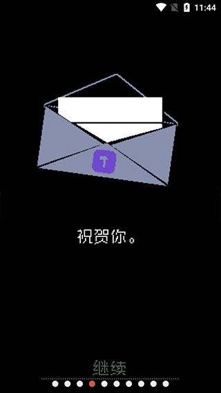 請出示證件中文版