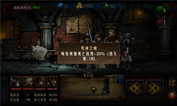 地牢求生無限鉆石版 地牢求生無限鉆石版