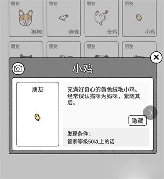 貓咪真的很可愛無限愛心版 貓咪真的很可愛無限愛心版