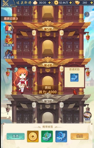 部落戰聯盟30億代金券版 部落戰聯盟30億代金券版