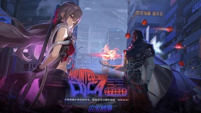 雷索納斯克洛伊技能有哪些