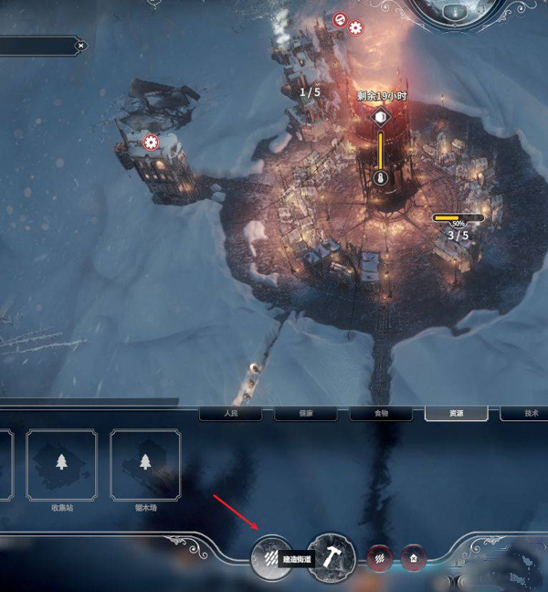 冰汽時代最后的家園無限金幣版