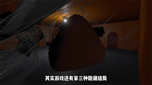 答辯的復仇手機版 答辯的復仇手機版