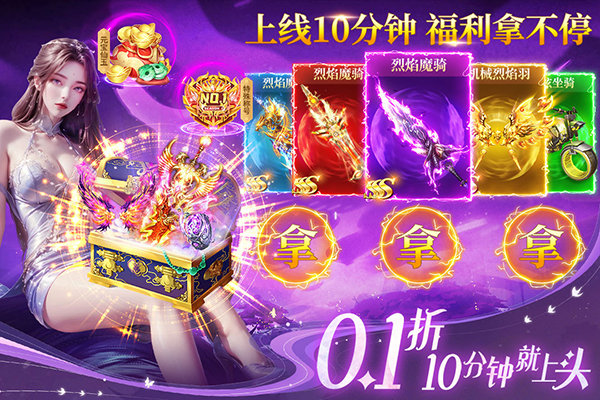 部落戰聯盟30億代金券版