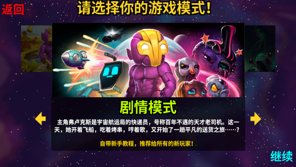 崩潰大陸 崩潰大陸