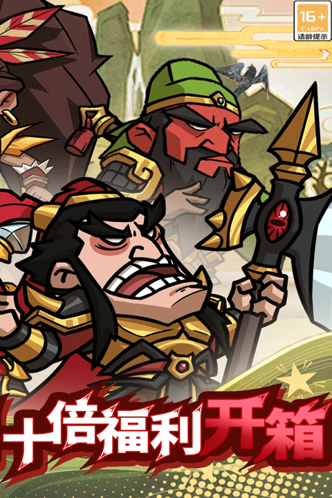 騰飛之城 騰飛之城