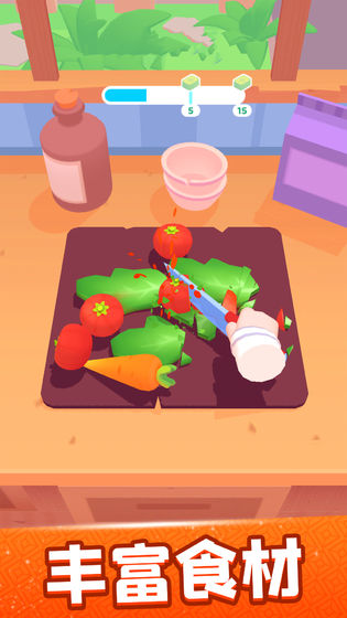 歡樂大廚無廣告