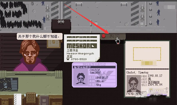 請出示證件中文版 請出示證件中文版