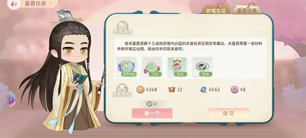 小富婆游戲最新版