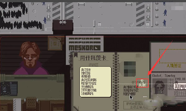 請出示證件中文版 請出示證件中文版