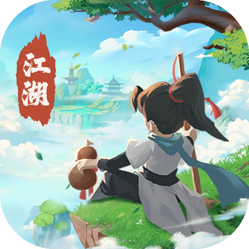 自由俠客錄折相思版