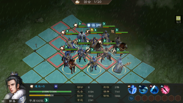 新三國志曹操傳