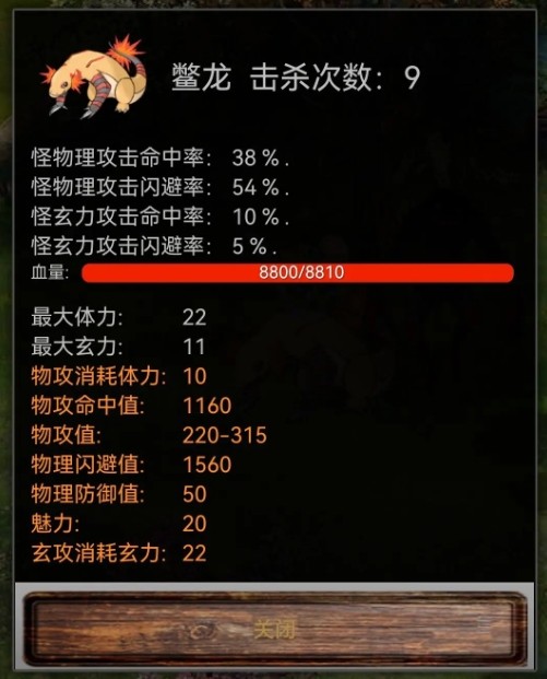 蜀山絕世劍五青天版 蜀山絕世劍五青天版