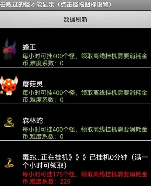 蜀山絕世劍五青天版 蜀山絕世劍五青天版