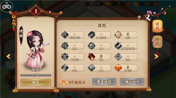 顫抖吧三國(guó)游戲最新版