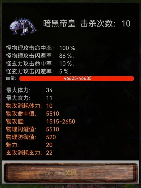 蜀山絕世劍五青天版 蜀山絕世劍五青天版