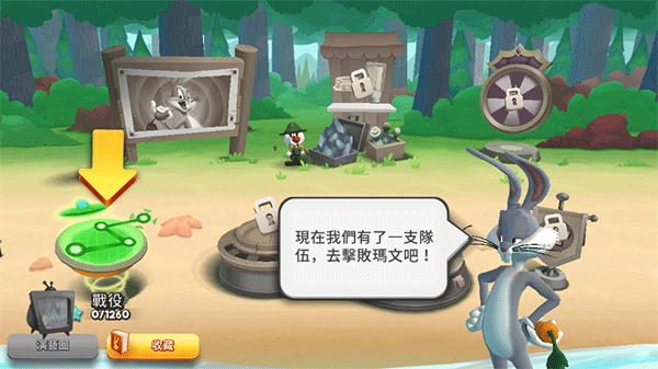 反斗世界最新版