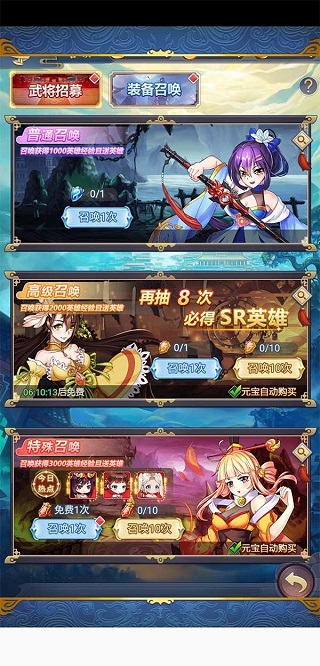 部落戰聯盟30億代金券版 部落戰聯盟30億代金券版