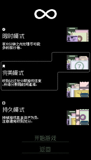 請出示證件中文版 請出示證件中文版