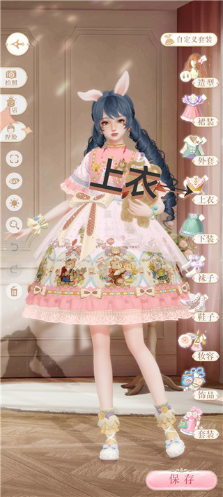 璀璨之旅無限鉆石版