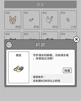 貓咪真的很可愛無限愛心版 貓咪真的很可愛無限愛心版