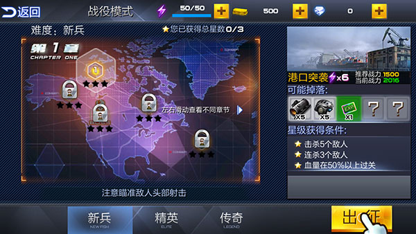 反恐特戰隊之卷土重來 反恐特戰隊之卷土重來