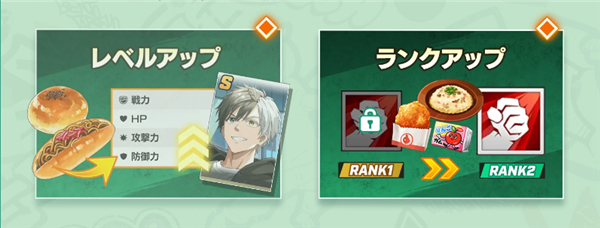 不良少年們的英雄譚 不良少年們的英雄譚