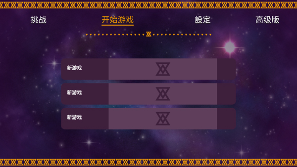 海之號角柯羅諾斯地下城 海之號角柯羅諾斯地下城