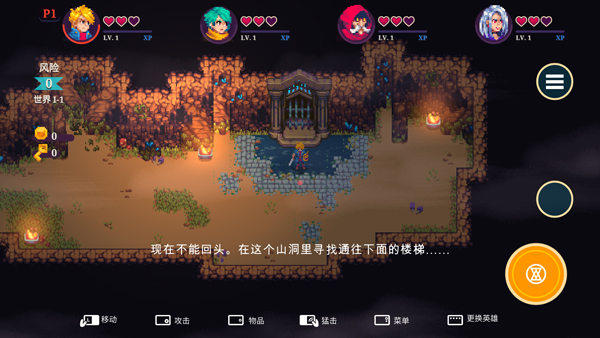 海之號角柯羅諾斯地下城 海之號角柯羅諾斯地下城