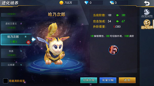 奧特曼熱血英雄