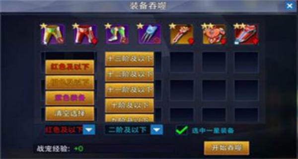 奧特曼熱血英雄