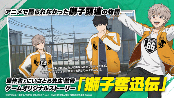 不良少年們的英雄譚