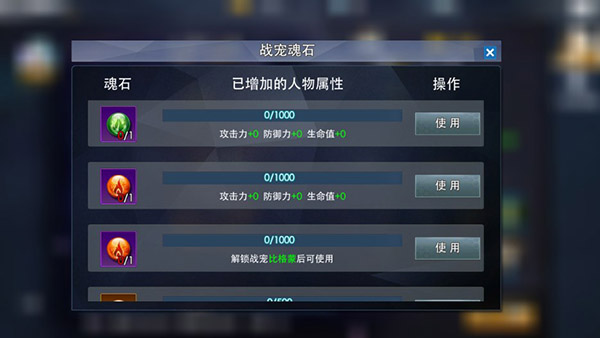 奧特曼熱血英雄