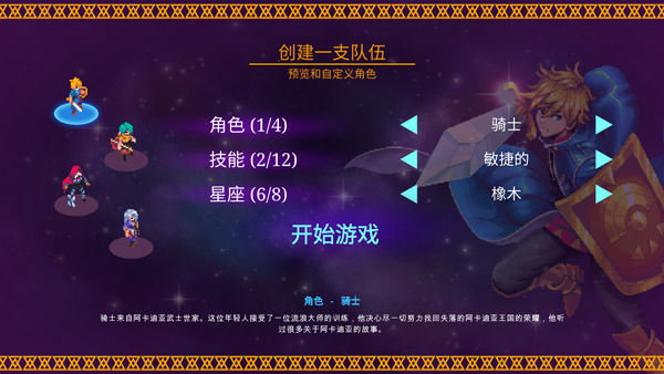 海之號角柯羅諾斯地下城