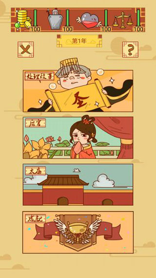 皇上你好蔡啊免廣告