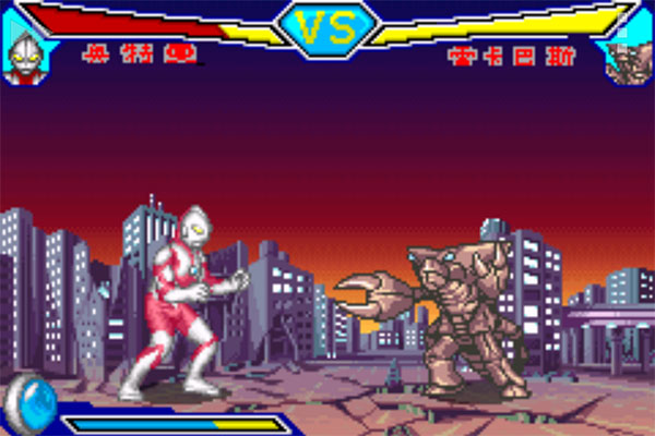 對決奧特曼英雄