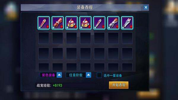 奧特曼熱血英雄