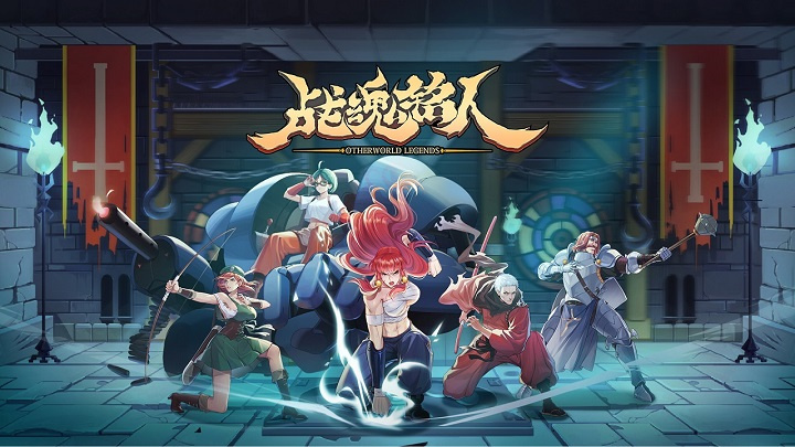 折相思游戲大全