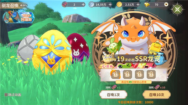 龍騎士學園 龍騎士學園