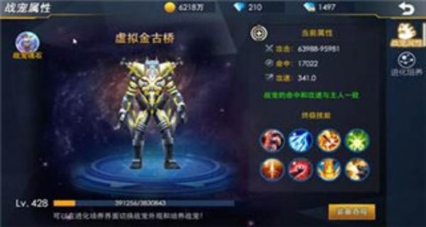 奧特曼熱血英雄