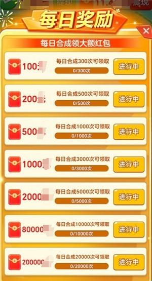 錢途光明 錢途光明