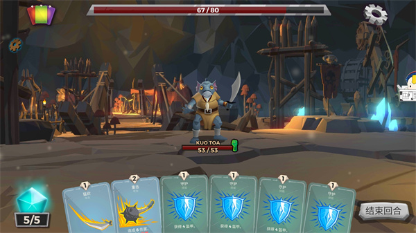 地下城故事 地下城故事