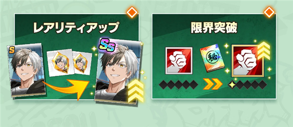 不良少年們的英雄譚 不良少年們的英雄譚