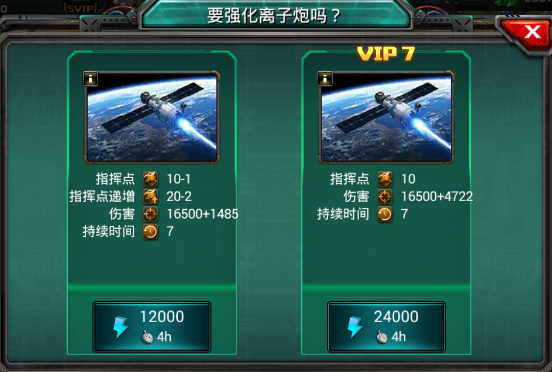 裝甲聯隊online 裝甲聯隊online