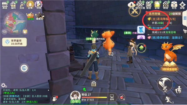 龍騎士學園 龍騎士學園