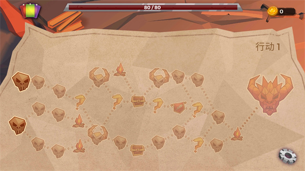 地下城故事 地下城故事