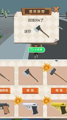 野生動物大作戰(zhàn)