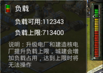 裝甲聯隊online 裝甲聯隊online