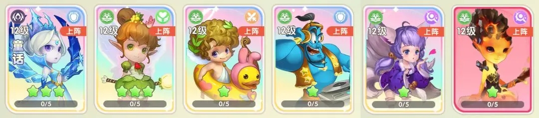 國王日記 國王日記